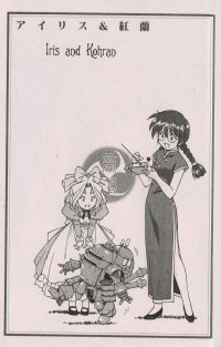 BUY NEW sakura wars - 105274 Premium Anime Print Poster
